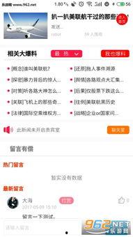 明星八卦爆料网站推荐,明星幕后故事大曝光!