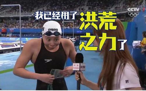 独家爆料官网 体育明星饭圈化,独家揭秘背后的影响力与争议