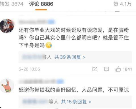 52每日大瓜视频 今日吃瓜文案,揭秘今日热门吃瓜文案背后的故事