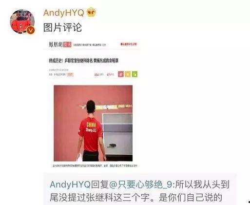 娱乐圈文 爆料盒子 体育圈很乱天涯,爆料盒子与体育圈乱象，天涯论坛热议不断
