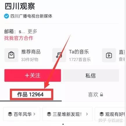 今日吃瓜在线观看 热点事件黑网爆料入口,热点事件黑网爆料入口深度解析