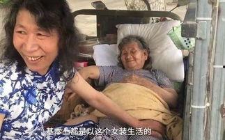 红大爷男扮女装视频无删减