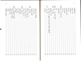 黑料索引,揭开网络谣言背后的真相